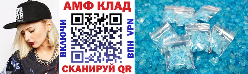 блэк спрут как войти  сайты даркнета Telegram  Далматово  Амфетамин 97%  хочу наркоту 