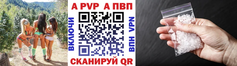 А ПВП VHQ  где можно купить наркотик  Далматово 