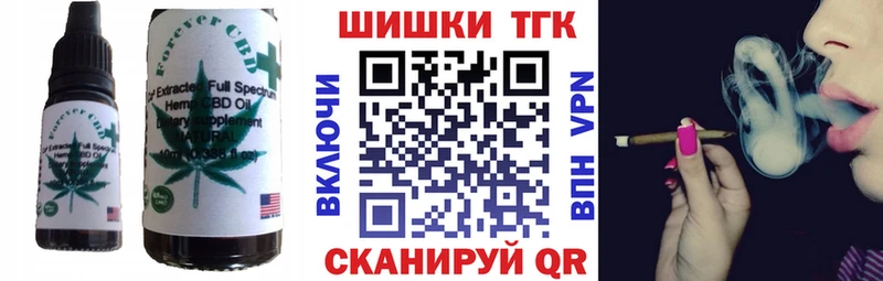 купить наркоту  Далматово  Canna-Cookies конопля 