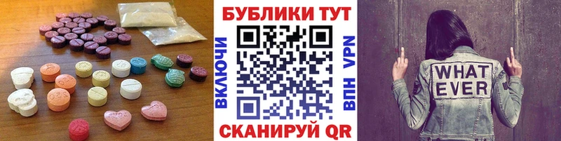 Ecstasy VHQ Далматово
