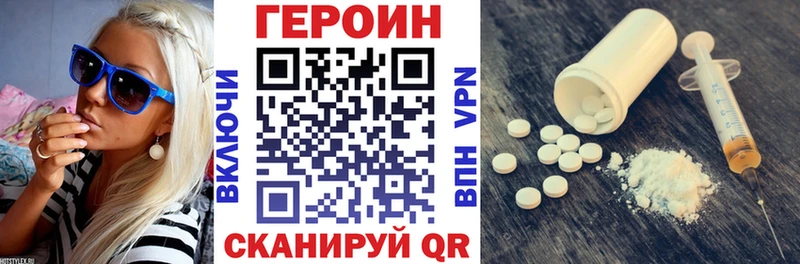 нарко площадка формула  Далматово  Героин гречка  закладки 
