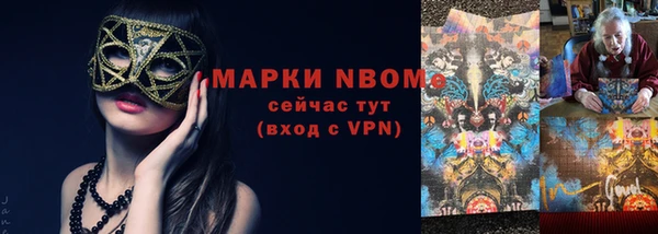 прущая мука Майский