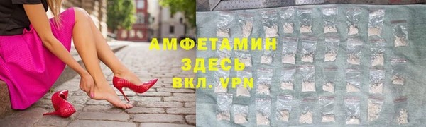 MESCALINE Белокуриха