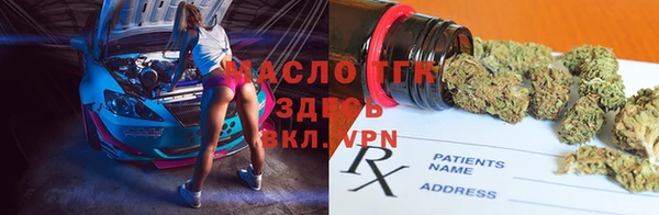 spice Беломорск