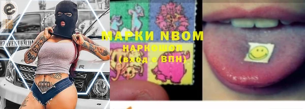 MESCALINE Белокуриха
