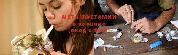 MESCALINE Белокуриха