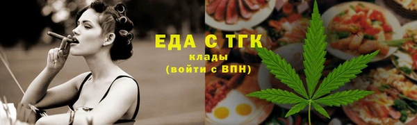 MESCALINE Белокуриха