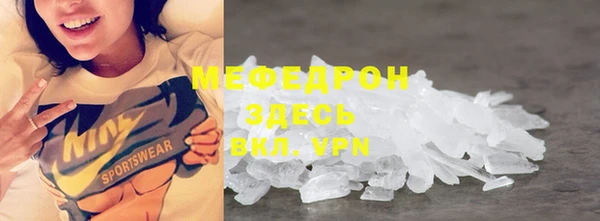 MESCALINE Белокуриха