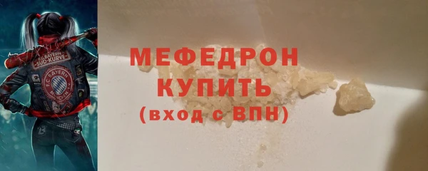 прущие крисы Медногорск