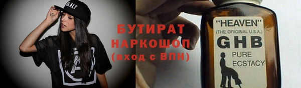 spice Белоозёрский