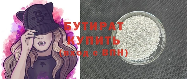 мефедрон VHQ Одинцово