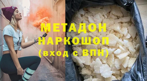 спиды Мегион