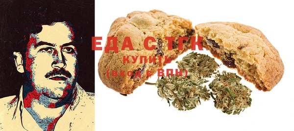 spice Беломорск