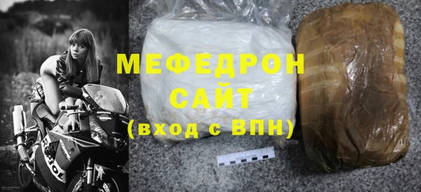 MESCALINE Белокуриха
