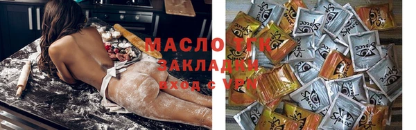 spice Беломорск