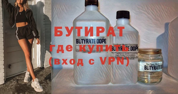 spice Беломорск