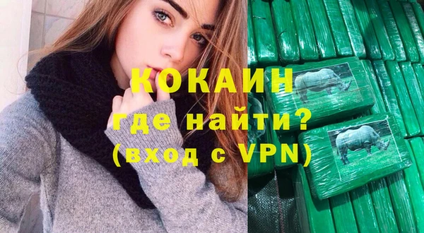 марки lsd Домодедово