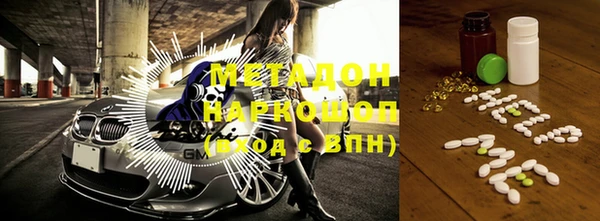 спиды Мегион