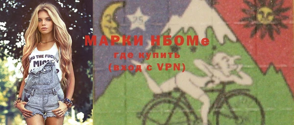 MESCALINE Белокуриха