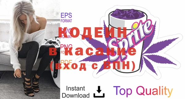 мяу мяу кристалл Березники