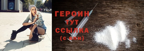 гидропоника Магас