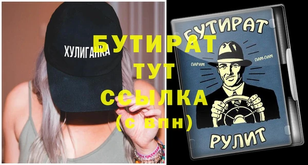 спиды Мегион
