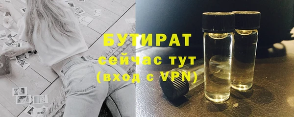 прущие крисы Медногорск