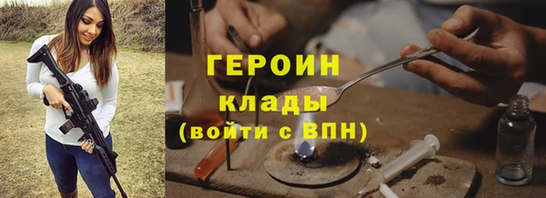 MESCALINE Белокуриха