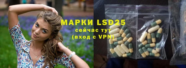 MESCALINE Белокуриха
