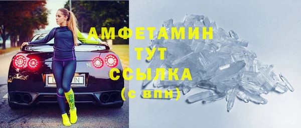 spice Беломорск