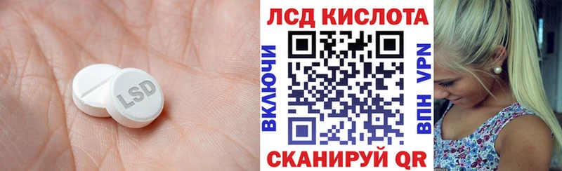 Лсд 25 экстази кислота  Далматово 