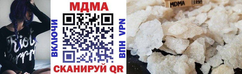 MDMA кристаллы OMG ссылка Далматово
