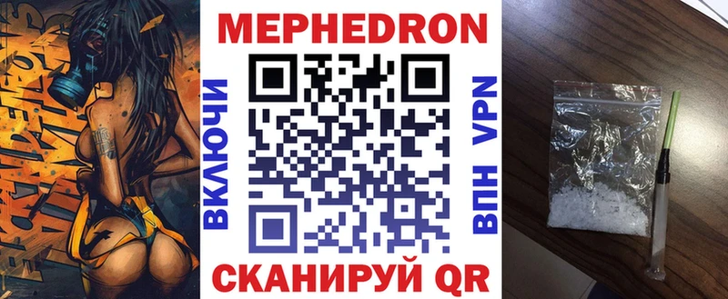 МЯУ-МЯУ 4 MMC Далматово