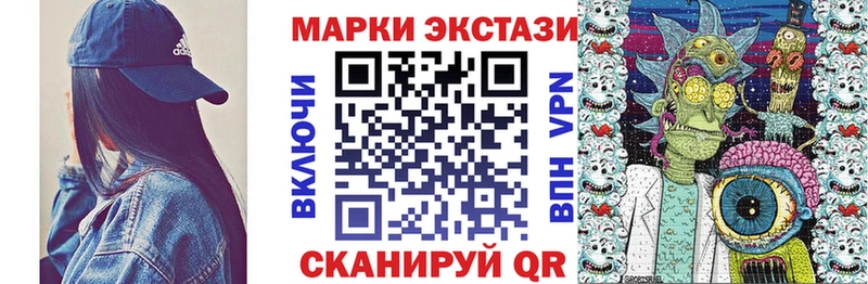 Марки 25I-NBOMe 1,8мг  omg ТОР  Далматово 