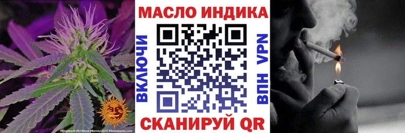 ТГК Wax  Далматово 